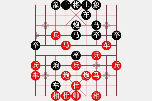 象棋棋譜圖片：niudawen(5段)-勝-阿大(2段) - 步數(shù)：30 