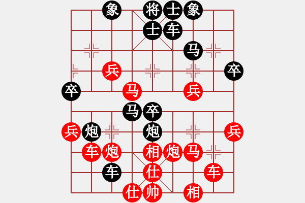 象棋棋譜圖片：niudawen(5段)-勝-阿大(2段) - 步數(shù)：40 