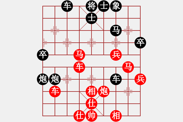 象棋棋譜圖片：niudawen(5段)-勝-阿大(2段) - 步數(shù)：50 