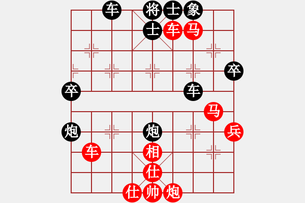 象棋棋譜圖片：niudawen(5段)-勝-阿大(2段) - 步數(shù)：60 