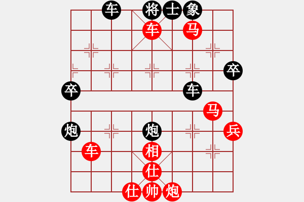 象棋棋譜圖片：niudawen(5段)-勝-阿大(2段) - 步數(shù)：61 