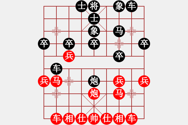 象棋棋譜圖片：對(duì)手是老師(1段)-負(fù)-井底蛙(2段) - 步數(shù)：20 