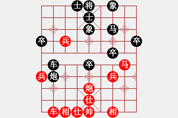 象棋棋譜圖片：對(duì)手是老師(1段)-負(fù)-井底蛙(2段) - 步數(shù)：30 