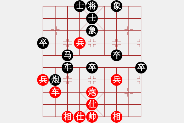 象棋棋譜圖片：對(duì)手是老師(1段)-負(fù)-井底蛙(2段) - 步數(shù)：40 