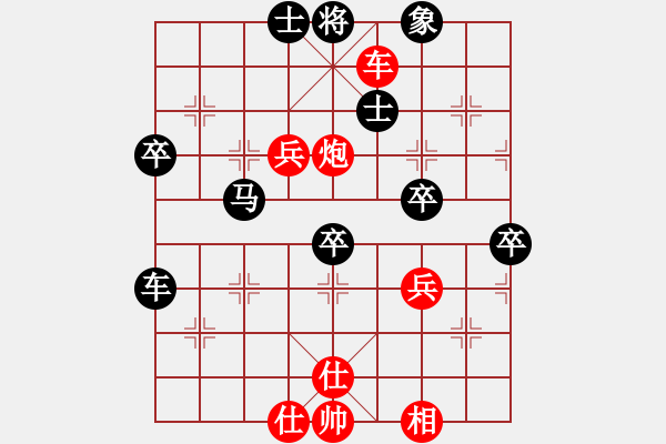 象棋棋譜圖片：對(duì)手是老師(1段)-負(fù)-井底蛙(2段) - 步數(shù)：50 