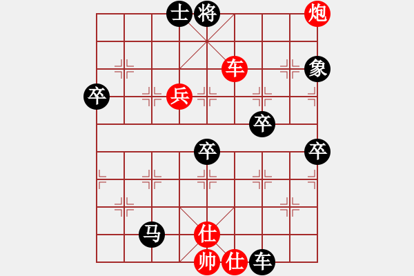 象棋棋譜圖片：對(duì)手是老師(1段)-負(fù)-井底蛙(2段) - 步數(shù)：60 