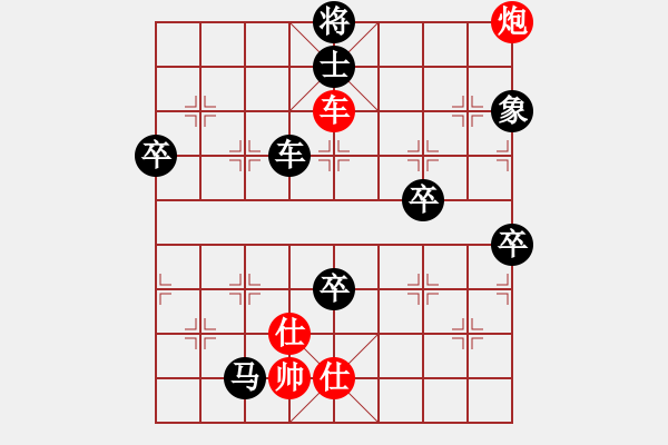 象棋棋譜圖片：對(duì)手是老師(1段)-負(fù)-井底蛙(2段) - 步數(shù)：70 