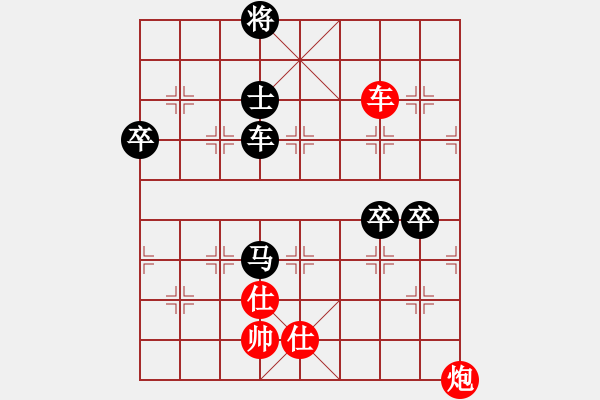 象棋棋譜圖片：對(duì)手是老師(1段)-負(fù)-井底蛙(2段) - 步數(shù)：80 