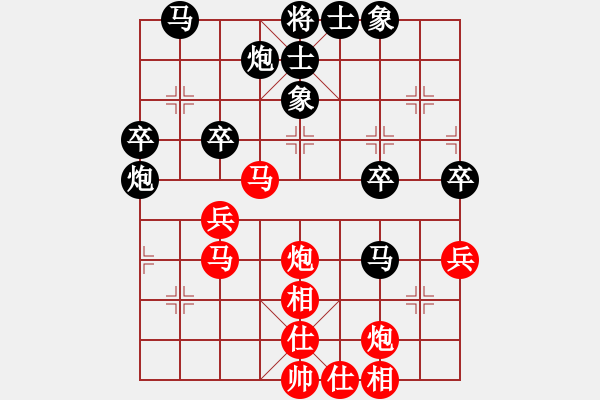 象棋棋譜圖片：紅旗大盜(9星)-和-pengkang(9星) - 步數(shù)：50 