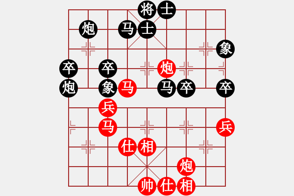 象棋棋譜圖片：紅旗大盜(9星)-和-pengkang(9星) - 步數(shù)：60 