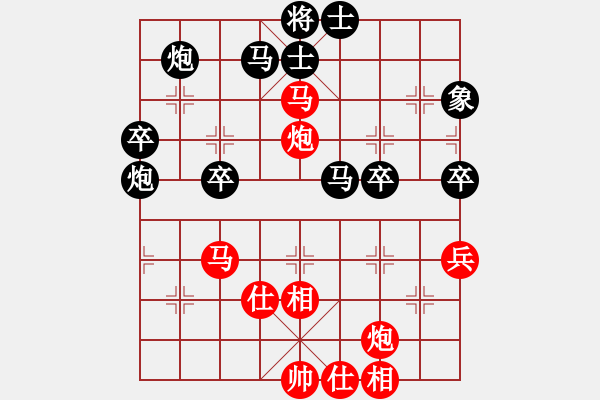 象棋棋譜圖片：紅旗大盜(9星)-和-pengkang(9星) - 步數(shù)：70 