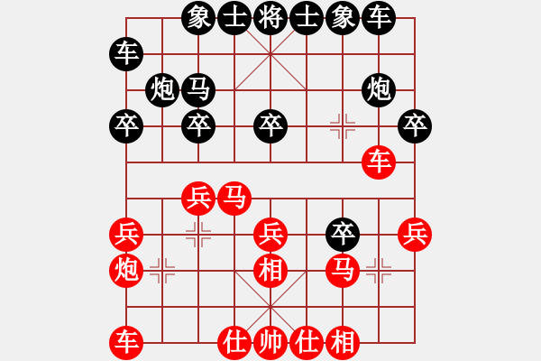 象棋棋谱图片：黎德志 先和 张晓平 - 步数：20 