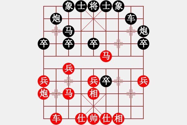 象棋棋谱图片：黎德志 先和 张晓平 - 步数：30 