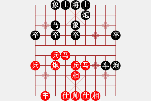 象棋棋谱图片：黎德志 先和 张晓平 - 步数：39 