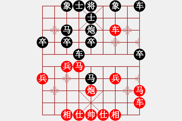 象棋棋譜圖片：翔戈先負(fù)梓翰20180909 - 步數(shù)：30 