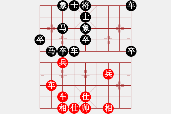 象棋棋譜圖片：翔戈先負(fù)梓翰20180909 - 步數(shù)：50 