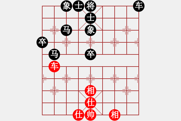 象棋棋譜圖片：翔戈先負(fù)梓翰20180909 - 步數(shù)：66 