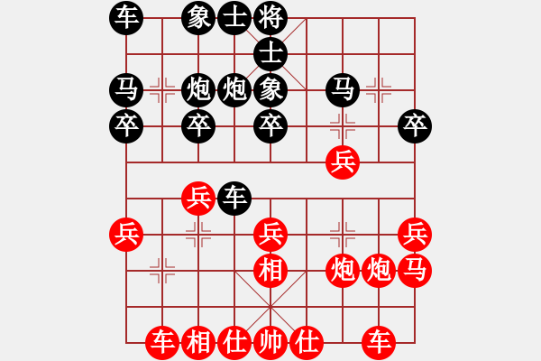 象棋棋譜圖片：哥未曾一敗(月將)-勝-天無絕人之(日帥) - 步數(shù)：20 