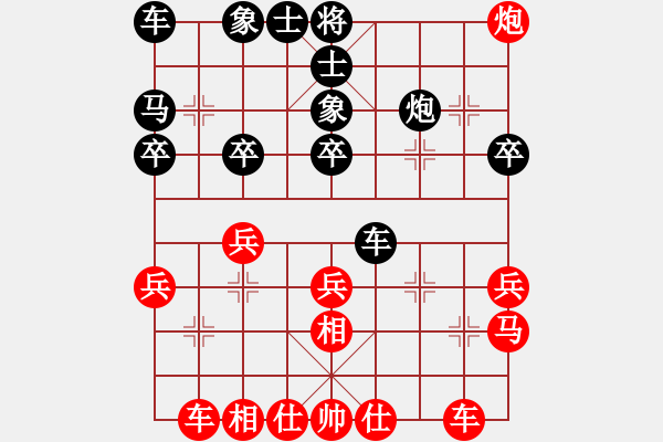 象棋棋譜圖片：哥未曾一敗(月將)-勝-天無絕人之(日帥) - 步數(shù)：30 