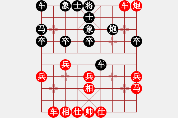 象棋棋譜圖片：哥未曾一敗(月將)-勝-天無絕人之(日帥) - 步數(shù)：31 