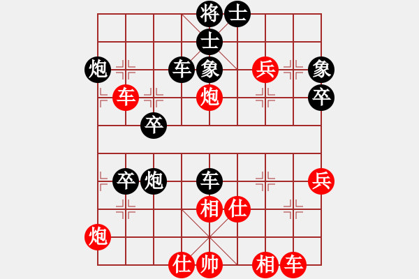 象棋棋譜圖片：1408261252 秀棋先生-帶刀侍衛(wèi) - 步數(shù)：60 