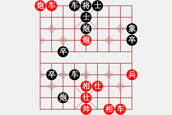 象棋棋譜圖片：1408261252 秀棋先生-帶刀侍衛(wèi) - 步數(shù)：70 