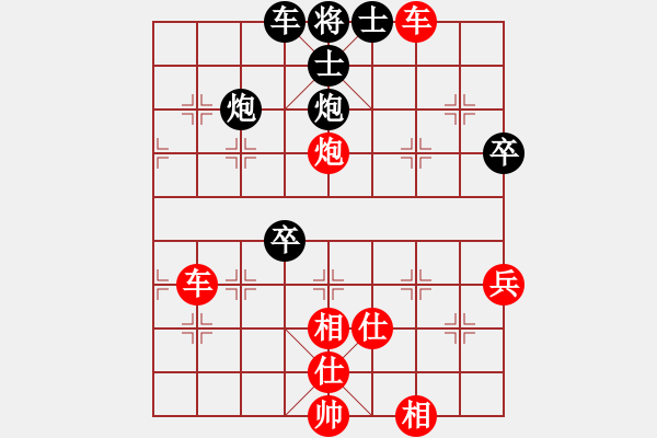 象棋棋譜圖片：1408261252 秀棋先生-帶刀侍衛(wèi) - 步數(shù)：80 