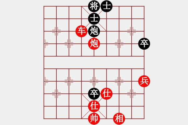 象棋棋譜圖片：1408261252 秀棋先生-帶刀侍衛(wèi) - 步數(shù)：90 