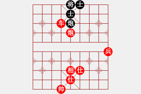 象棋棋譜圖片：1408261252 秀棋先生-帶刀侍衛(wèi) - 步數(shù)：95 