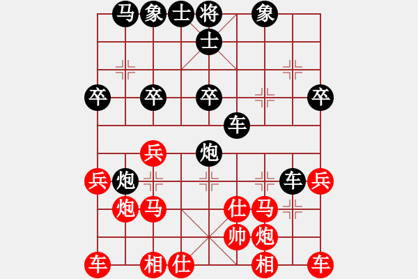 象棋棋譜圖片：小雞啄老鷹(9段)-負-華峰論棋(日帥) - 步數(shù)：26 