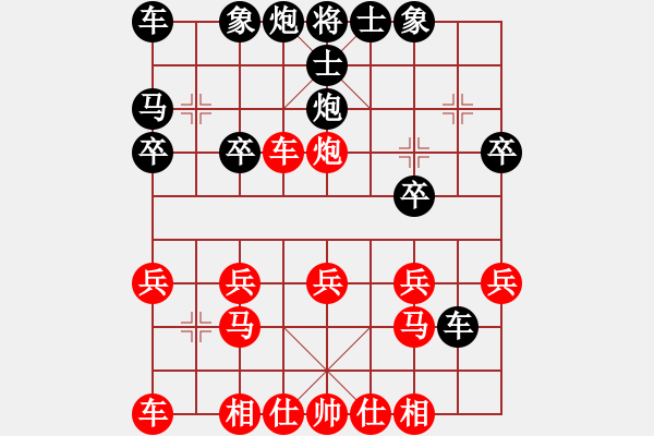 象棋棋譜圖片：空白多多列兵五進(jìn)一 - 步數(shù)：20 