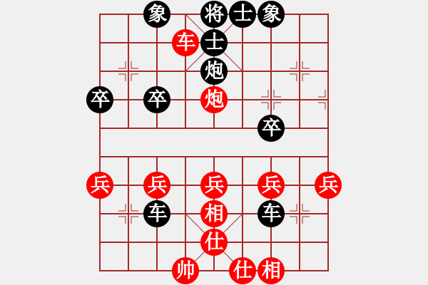 象棋棋譜圖片：空白多多列兵五進(jìn)一 - 步數(shù)：35 