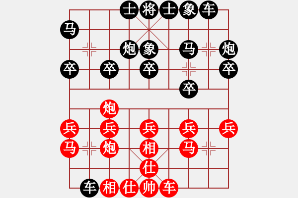 象棋棋譜圖片：20170619后勝 山一 棋譜 - 步數(shù)：20 