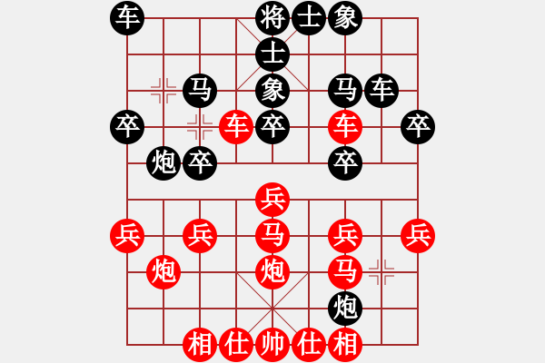 象棋棋譜圖片：惠沈波 先負(fù) 劉宗澤 - 步數(shù)：30 