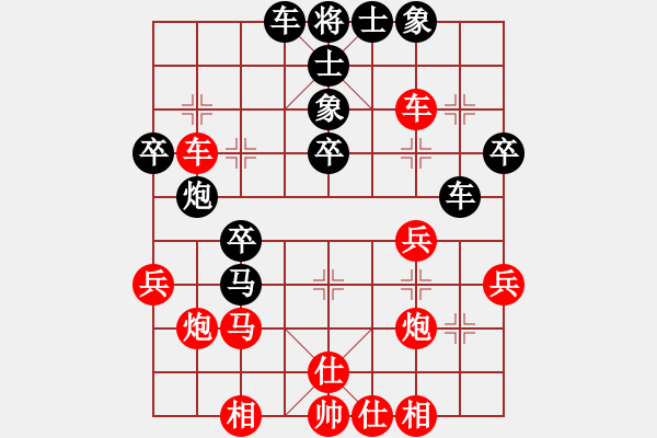 象棋棋譜圖片：惠沈波 先負(fù) 劉宗澤 - 步數(shù)：50 