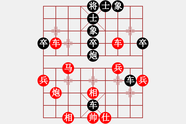 象棋棋譜圖片：惠沈波 先負(fù) 劉宗澤 - 步數(shù)：60 