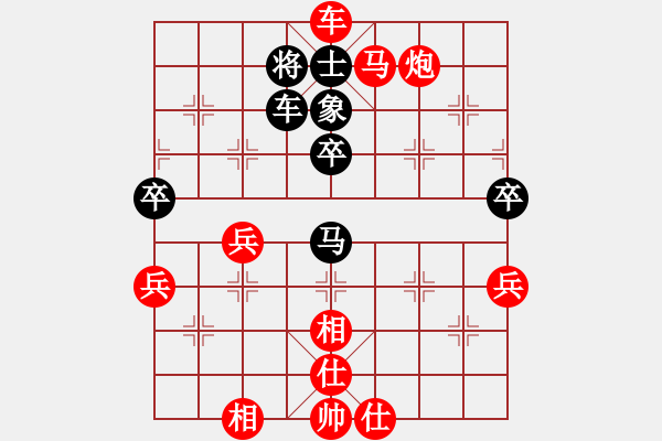 象棋棋譜圖片：2022.2.2.9JJ五分鐘先勝飛相局對(duì)左中炮 - 步數(shù)：80 