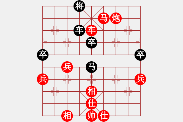 象棋棋譜圖片：2022.2.2.9JJ五分鐘先勝飛相局對(duì)左中炮 - 步數(shù)：83 