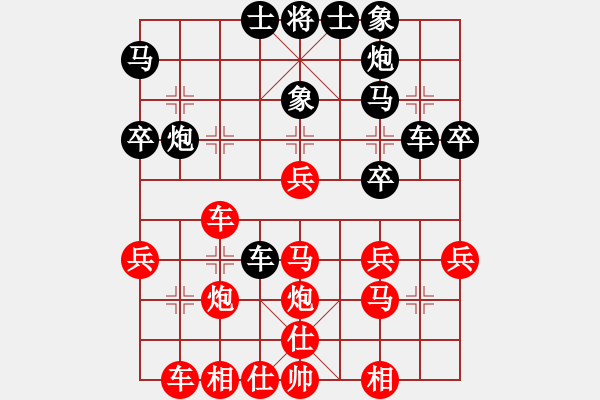 象棋棋譜圖片：深藍(lán)(8段)-勝-游擊隊(8段) - 步數(shù)：40 