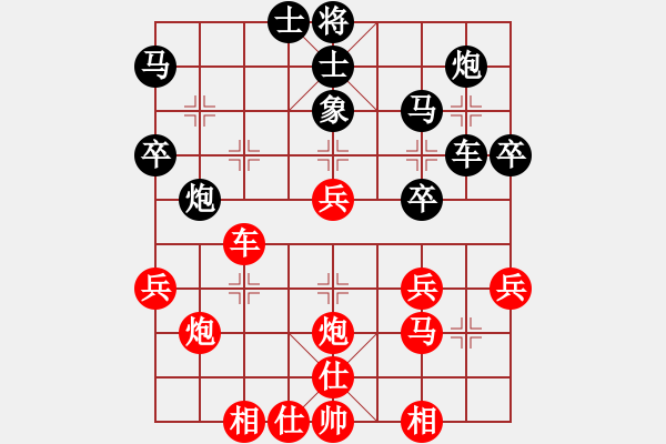 象棋棋譜圖片：深藍(lán)(8段)-勝-游擊隊(8段) - 步數(shù)：50 