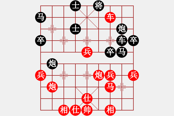 象棋棋譜圖片：深藍(lán)(8段)-勝-游擊隊(8段) - 步數(shù)：60 