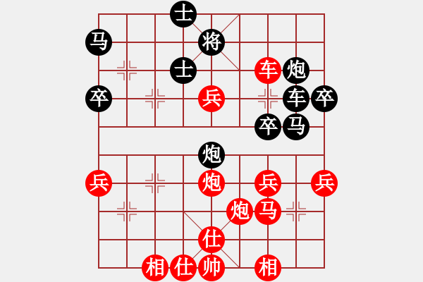 象棋棋譜圖片：深藍(lán)(8段)-勝-游擊隊(8段) - 步數(shù)：67 