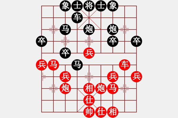 象棋棋譜圖片：孤鴻影[1016502341] -VS- 橫才俊儒[292832991] - 步數(shù)：30 