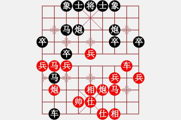 象棋棋譜圖片：孤鴻影[1016502341] -VS- 橫才俊儒[292832991] - 步數(shù)：40 