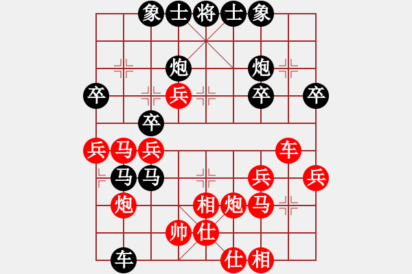 象棋棋譜圖片：孤鴻影[1016502341] -VS- 橫才俊儒[292832991] - 步數(shù)：44 