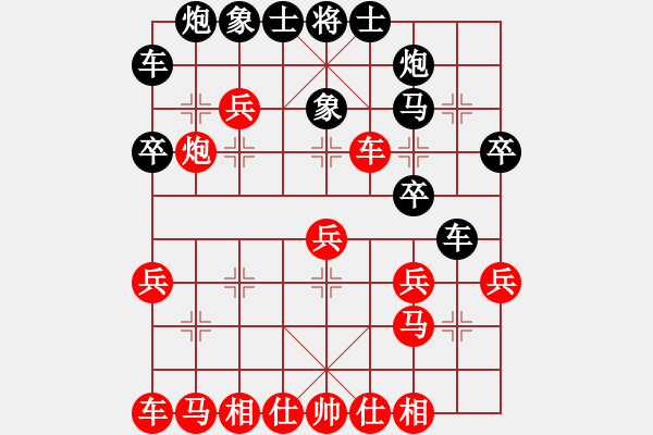 象棋棋譜圖片：32 - 步數(shù)：30 