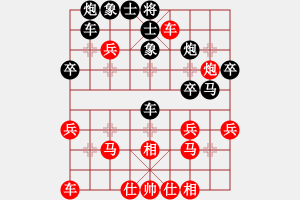 象棋棋譜圖片：32 - 步數(shù)：40 