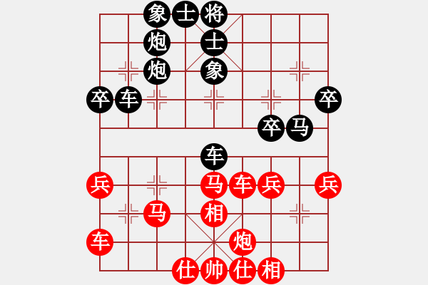 象棋棋譜圖片：32 - 步數(shù)：50 