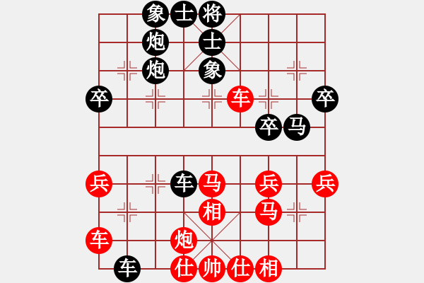 象棋棋譜圖片：32 - 步數(shù)：60 