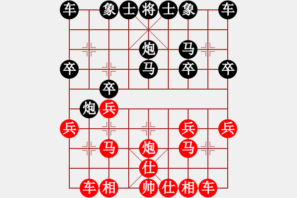 象棋棋譜圖片：過宮炮再勝劉華明先生 - 步數：20 